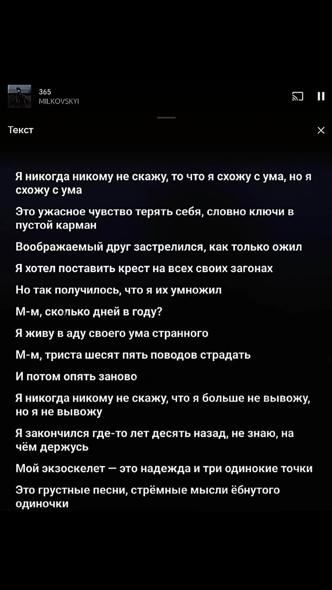 @💫🔥Music🔥💫