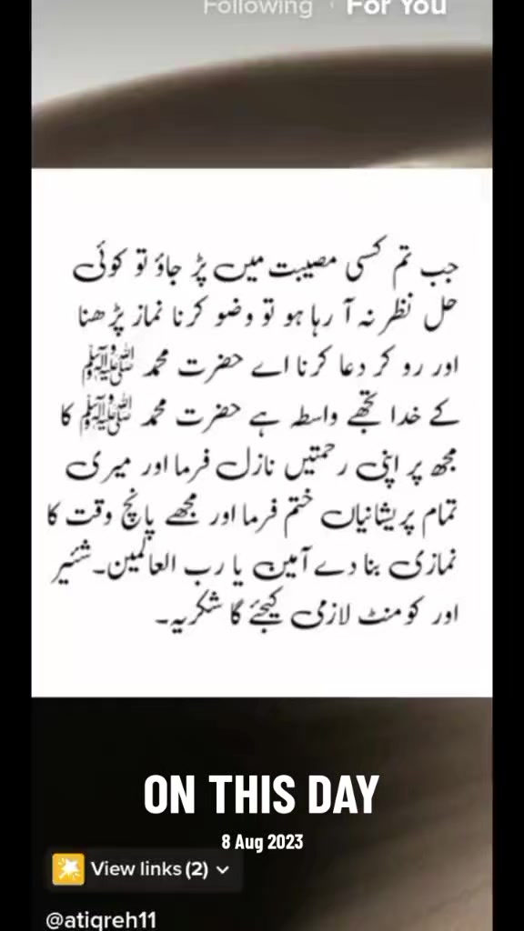 @Allah is Tha best