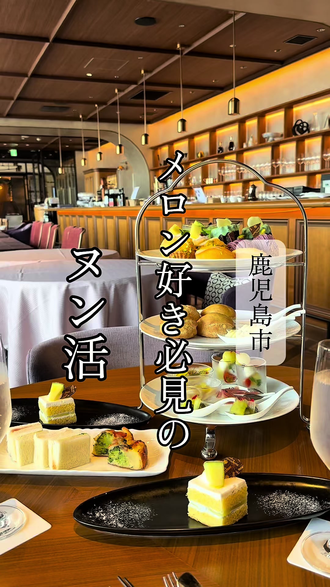 @鹿児島グルメのjunkoさん