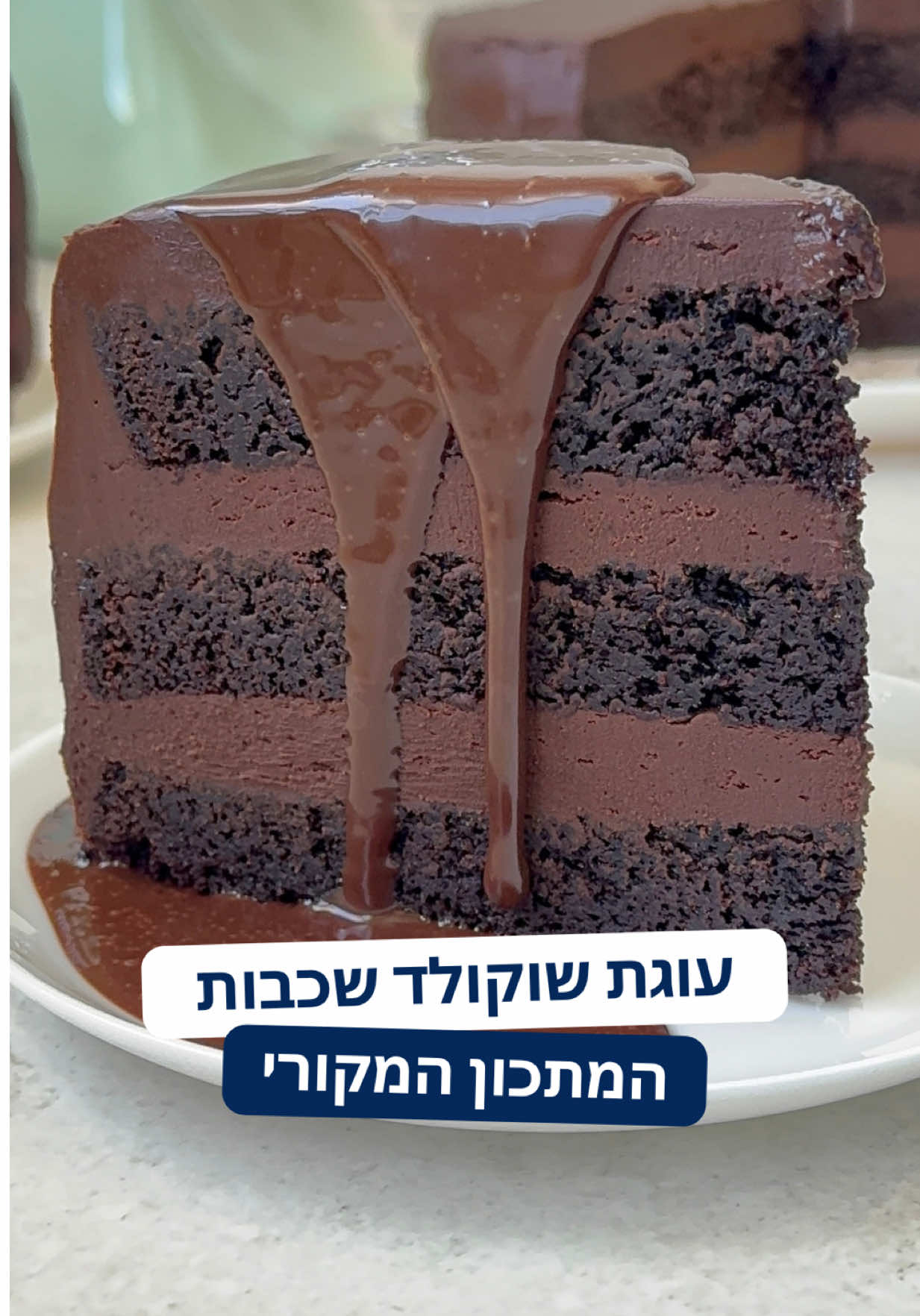 @רובי מיכאל Rubi Michael