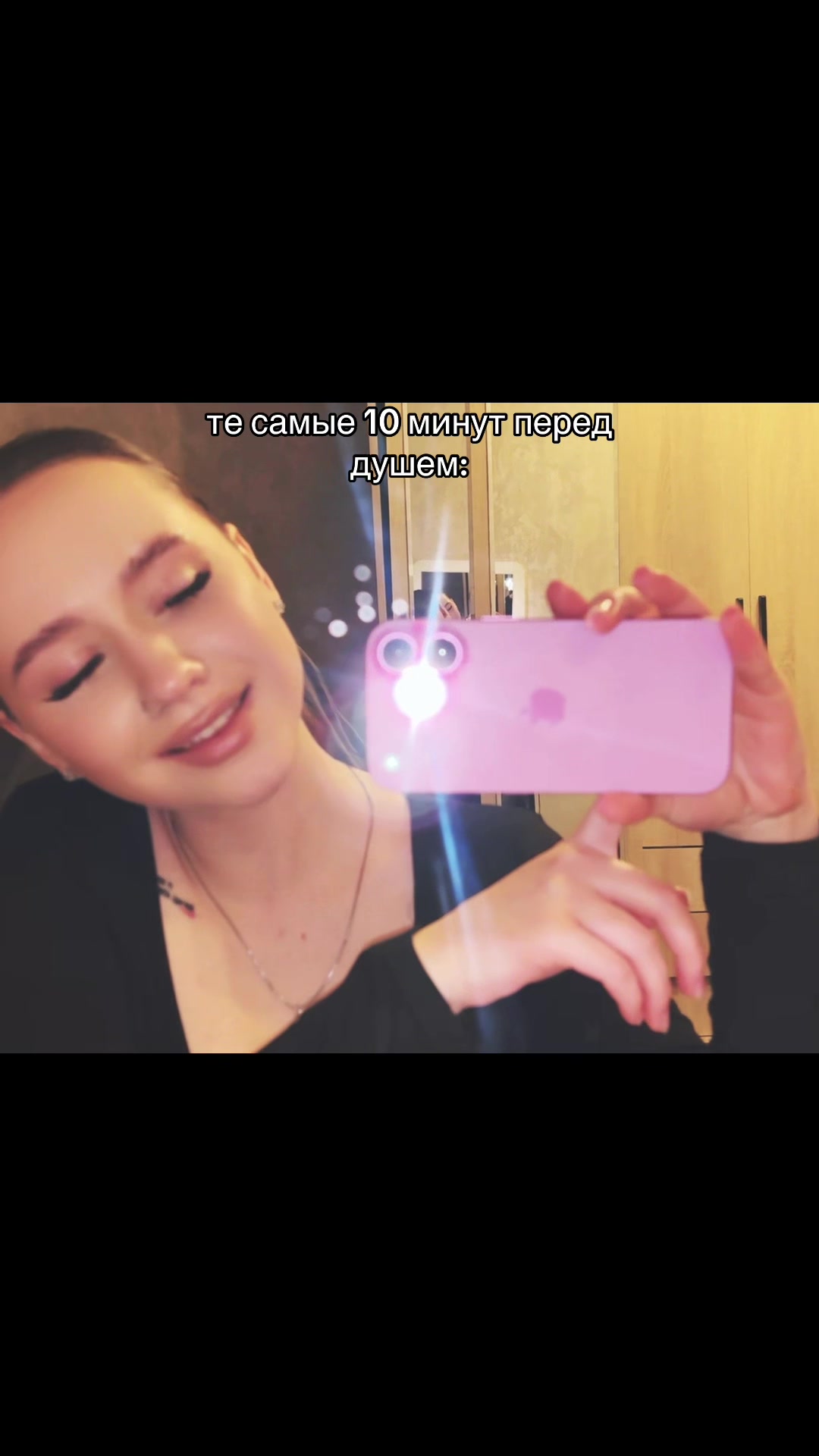 @янк
