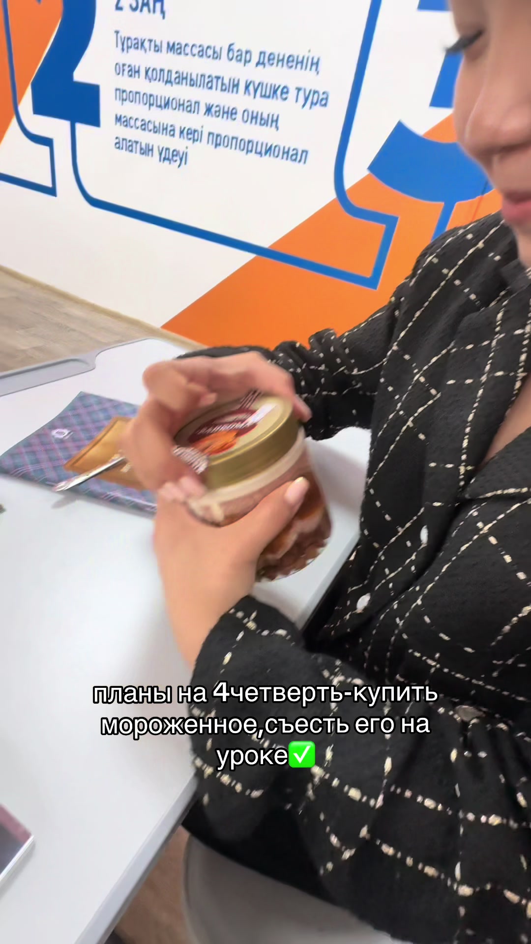 @Аконя