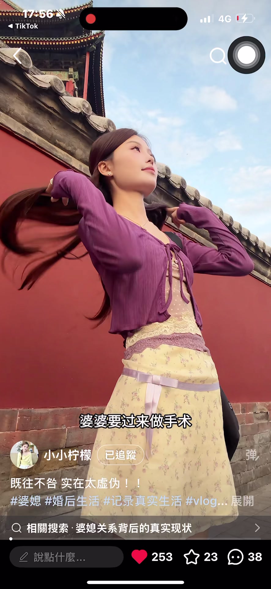 @三瘋🤪福建