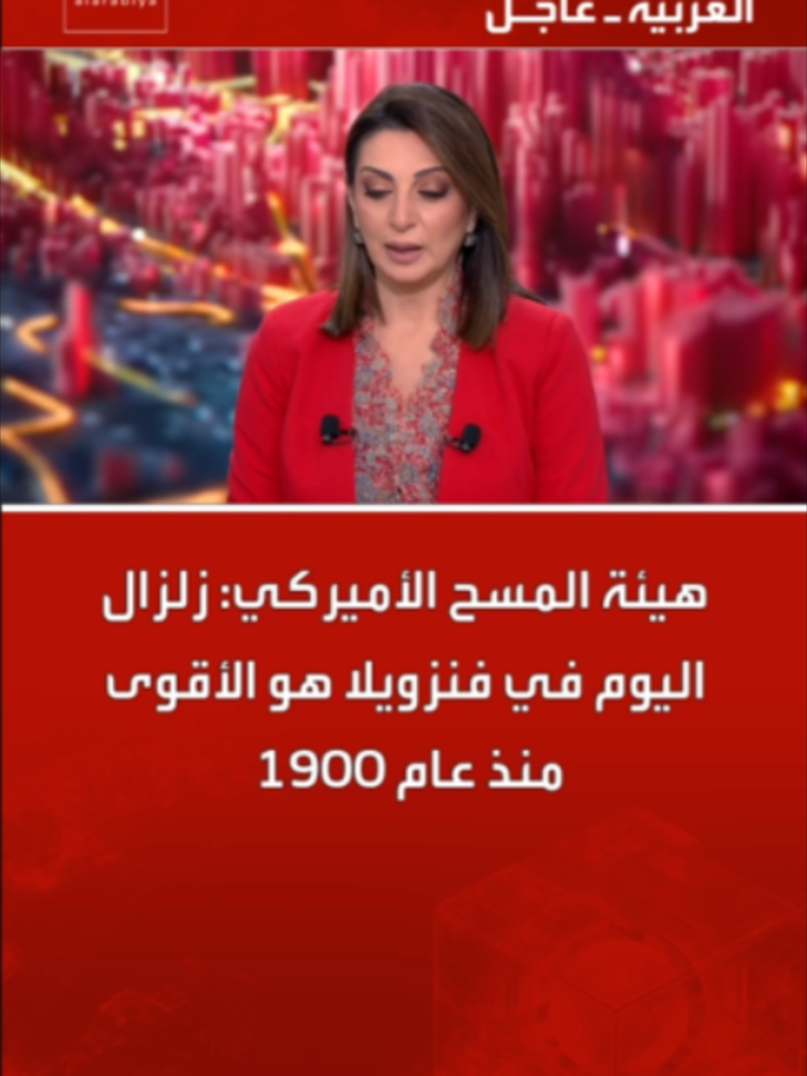 @العربية