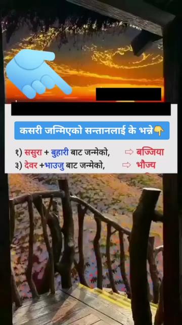 @Dream_loksewa