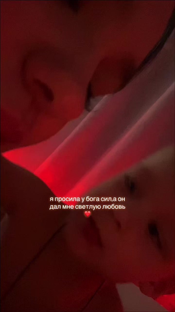 @Ливия Витальевна ❤️&zwj;🔥