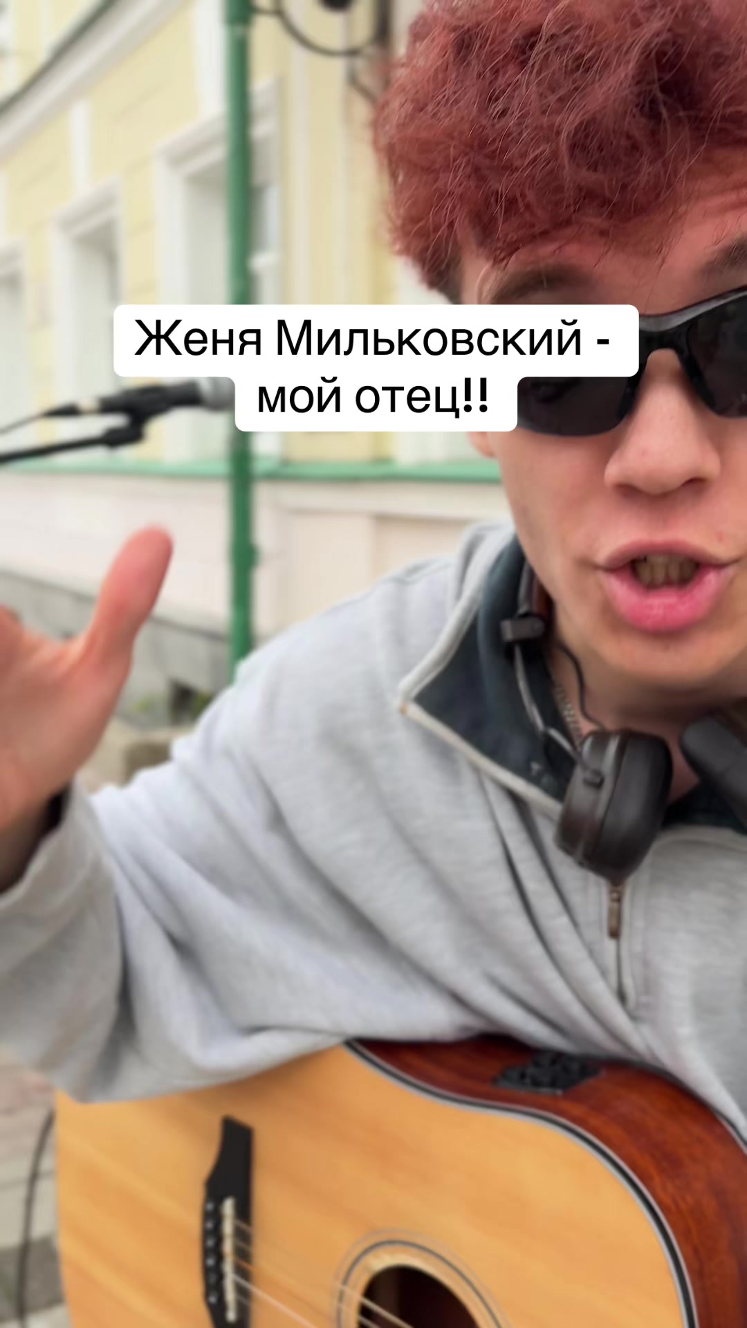 @тгк - Женька Радость