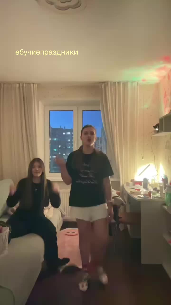 @машка