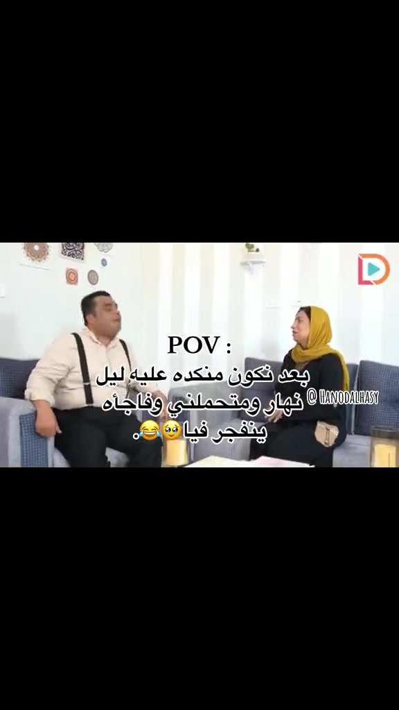 @مامت هومي🤍'