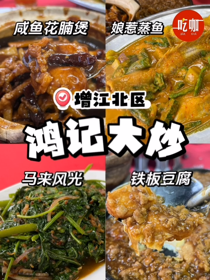 @吃咖