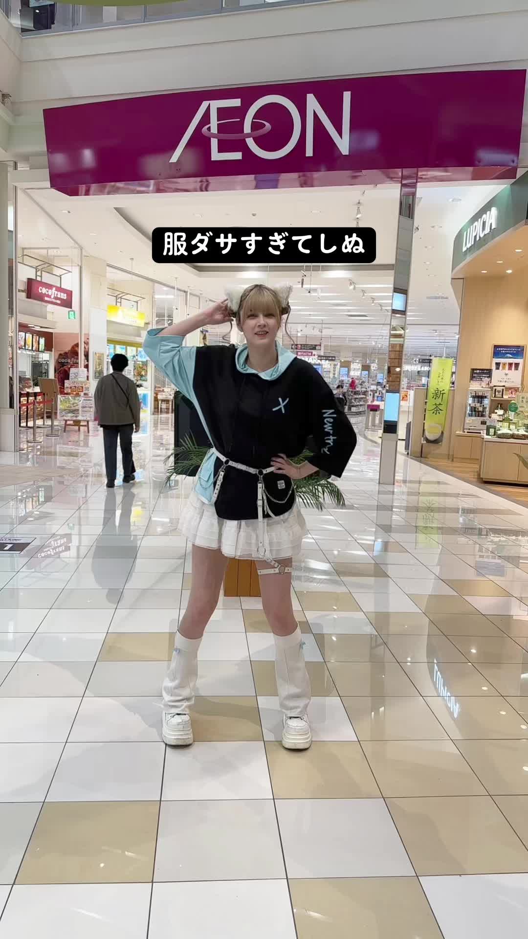@ミシャ&ensp;/&ensp;Misha