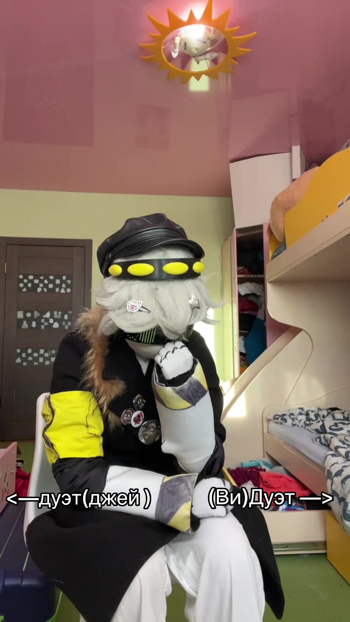 @~ Эⲏⳡυⲕ ⳝⲉⳅ ⲕⲉⲡⲕυ 🧢~