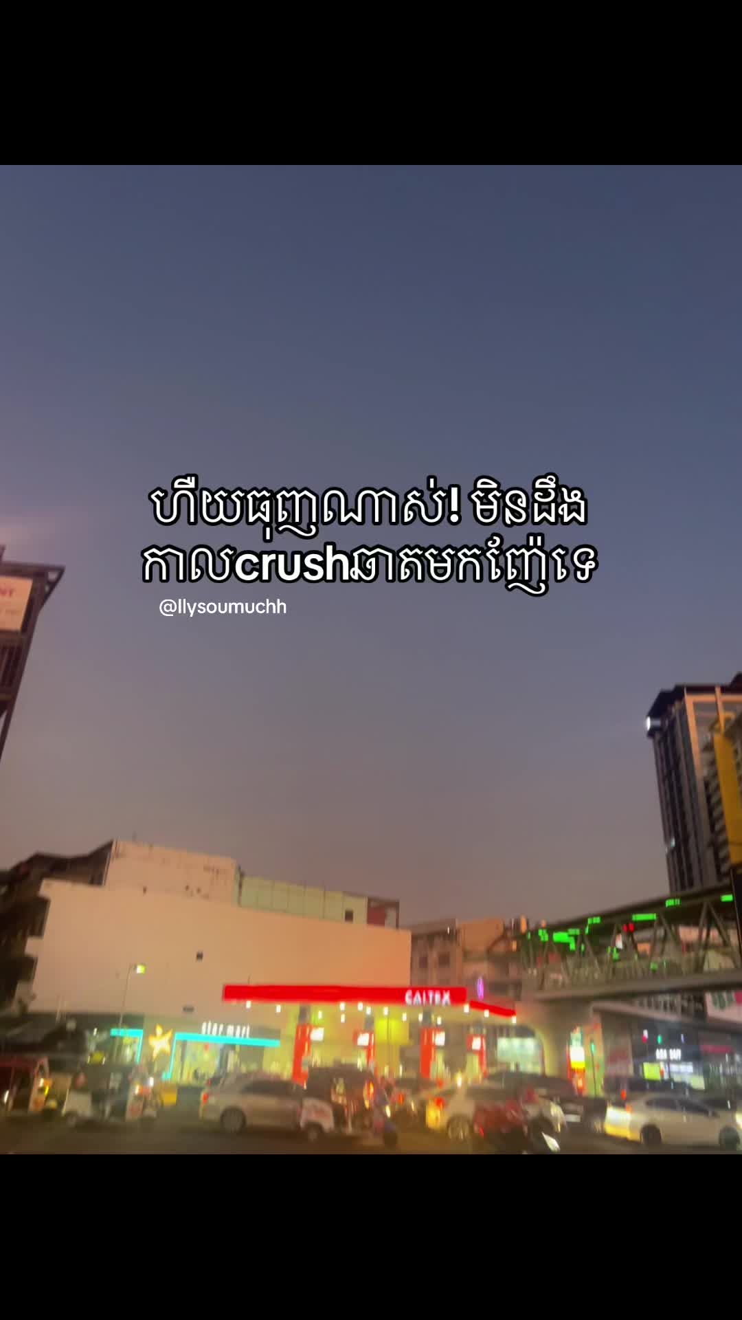 @Ily