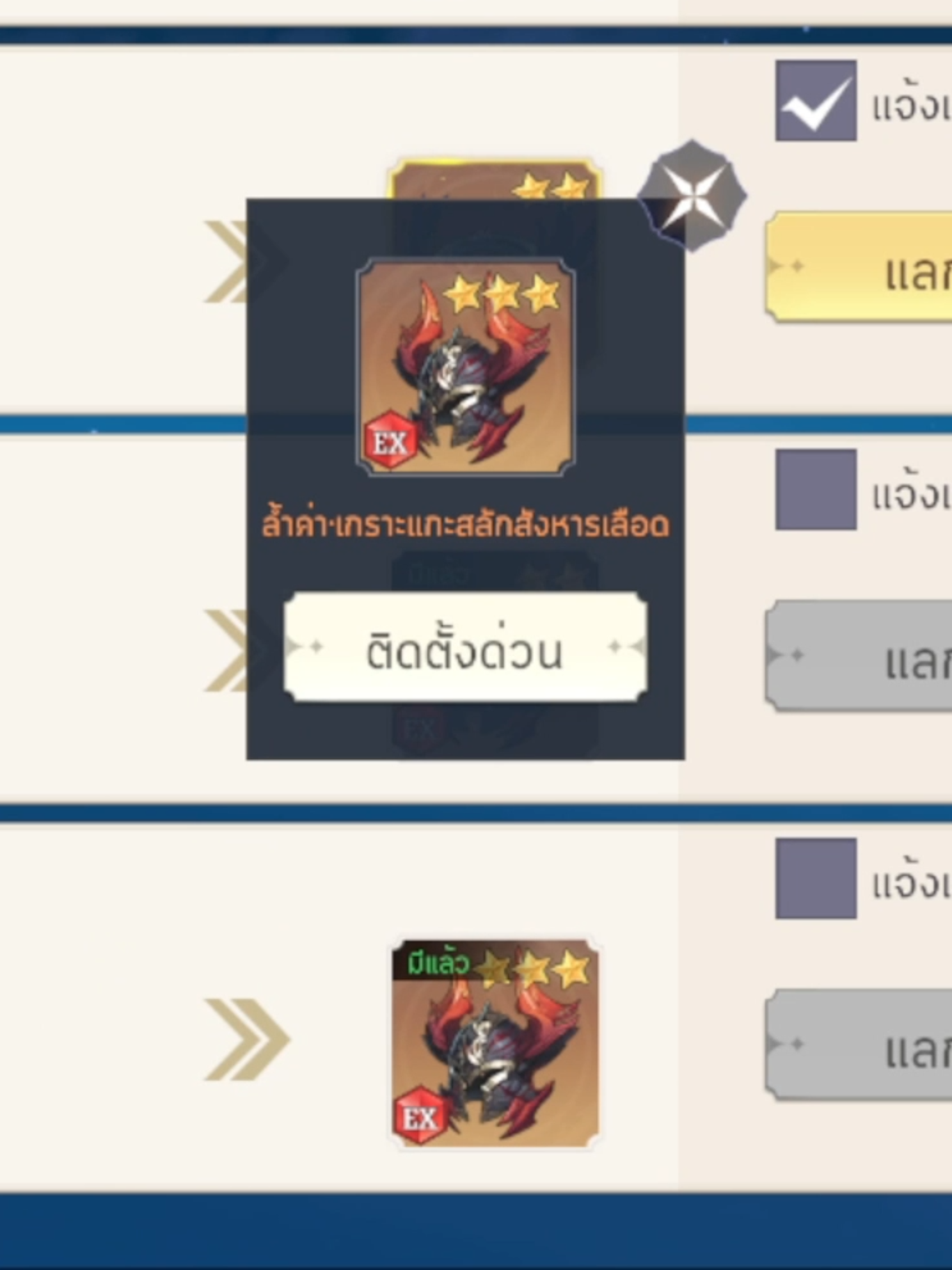 @Aharm(อ๊ะห์-อาร์ม)