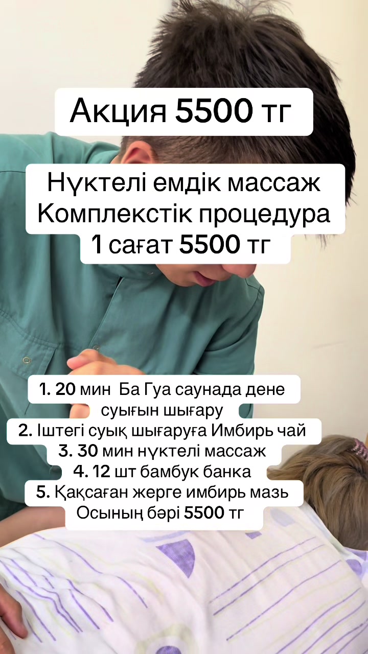 @sanmed.clinic