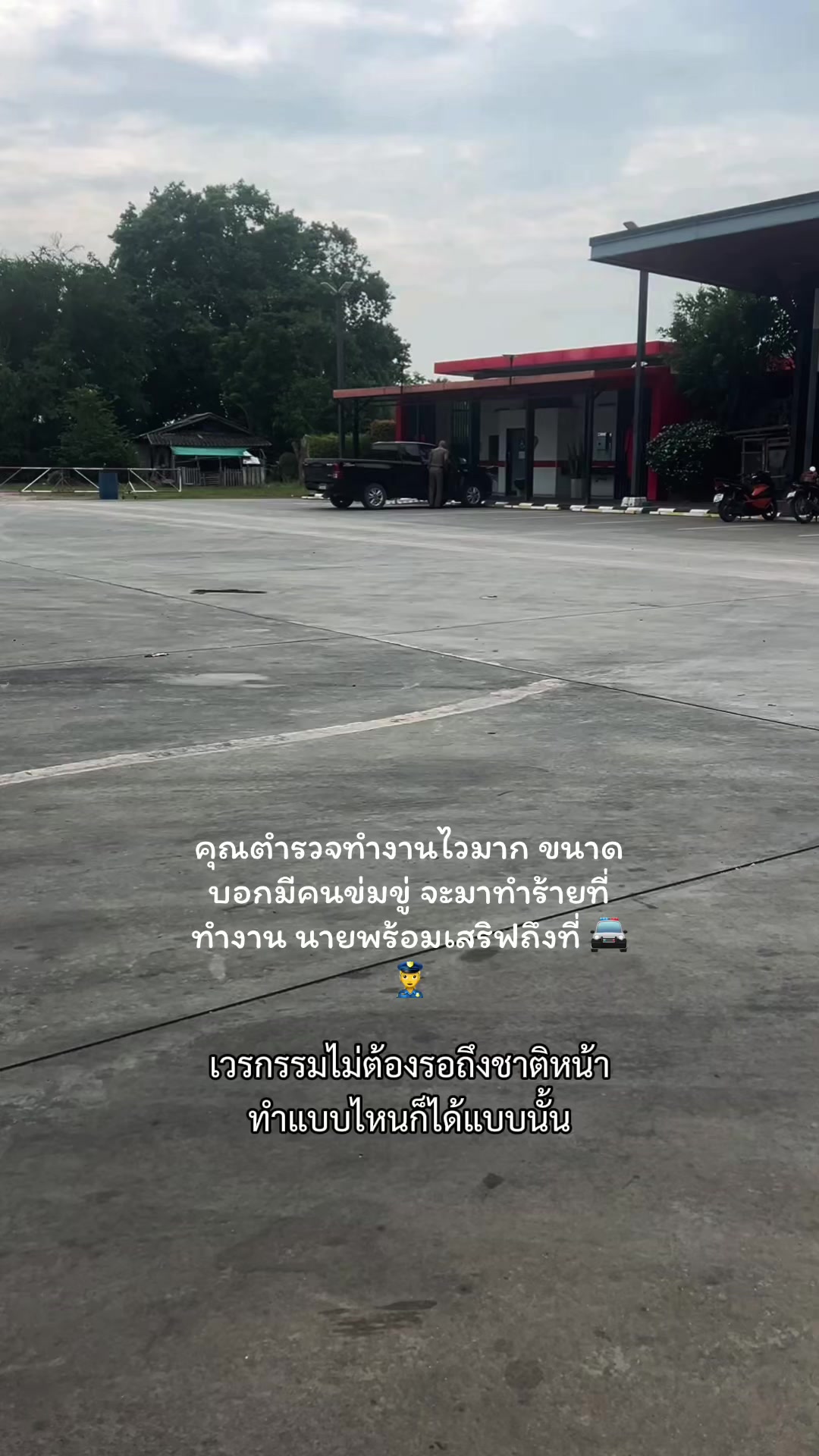 @อี&lsquo; กิ่ง เอง&lsquo;✨🍃