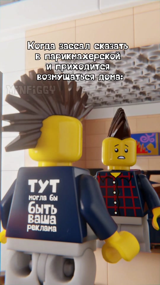 @MINFIGGY