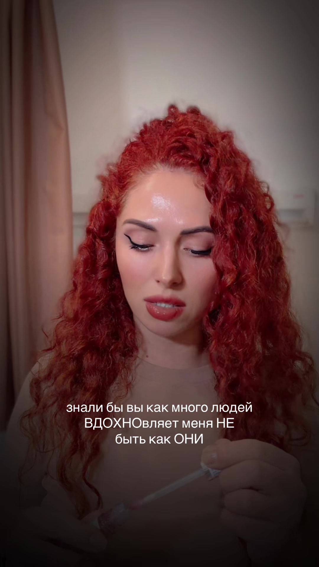 @Энн