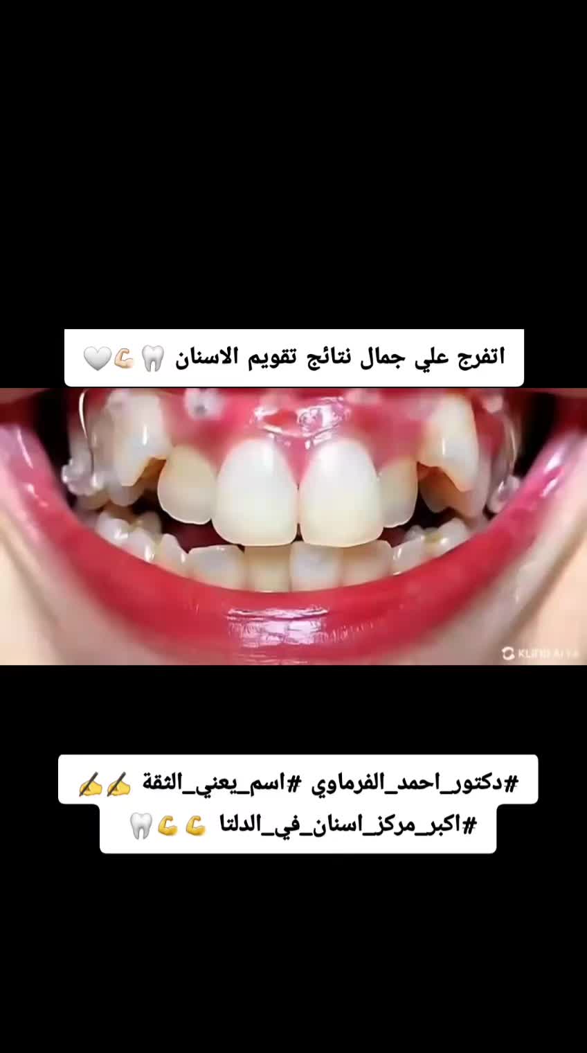 @دكتور احمد طلعت الفرماوي