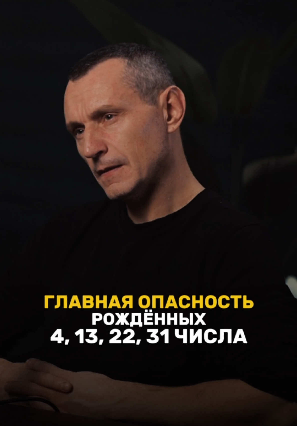@НУМЕРОЛОГ АЛЕКСЕЙ КАПУСТИН