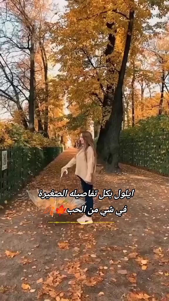 @😉وجودي ضاغطهم😉