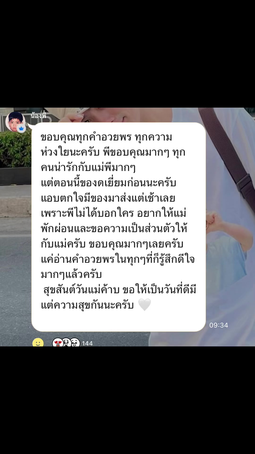 @ลัทธิหวังอี้ป๋อ 💚🦁