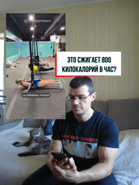@Тренер Артём