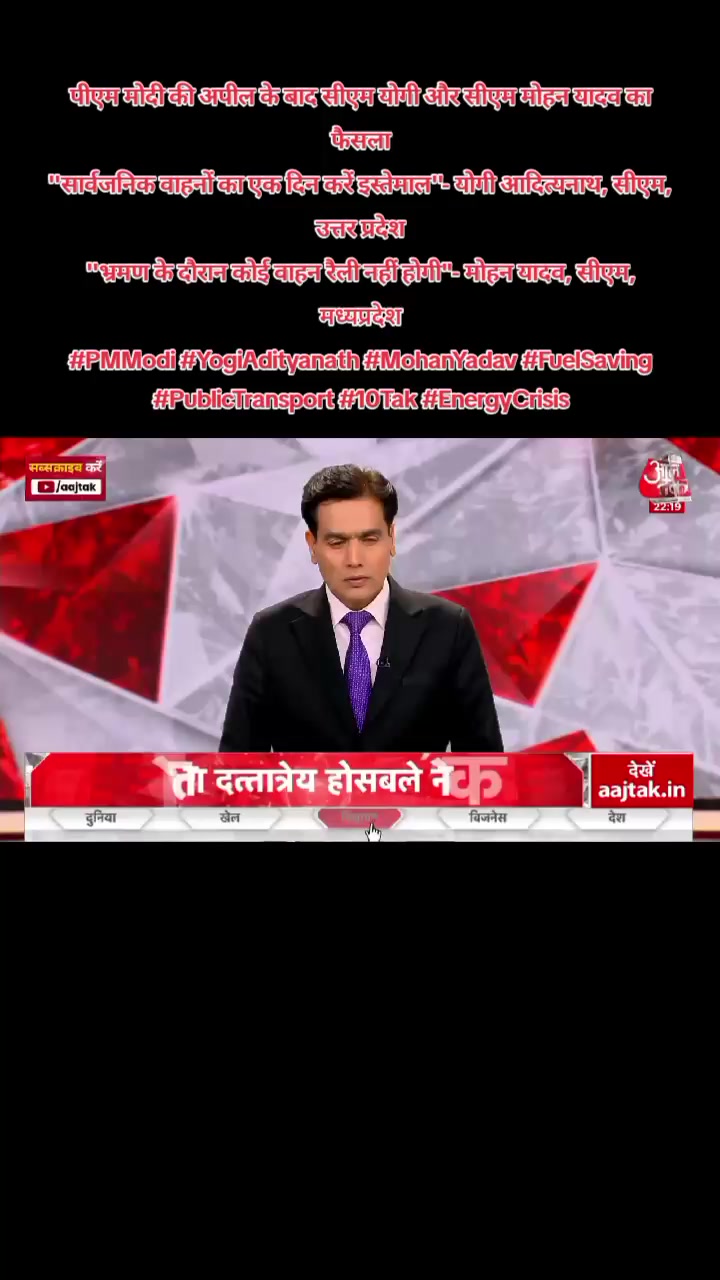 @World Wise GlobalNewsTadka🇳🇵