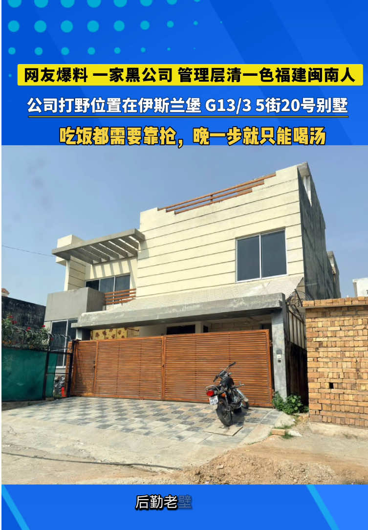 @东南亚华人大事件-小嘉