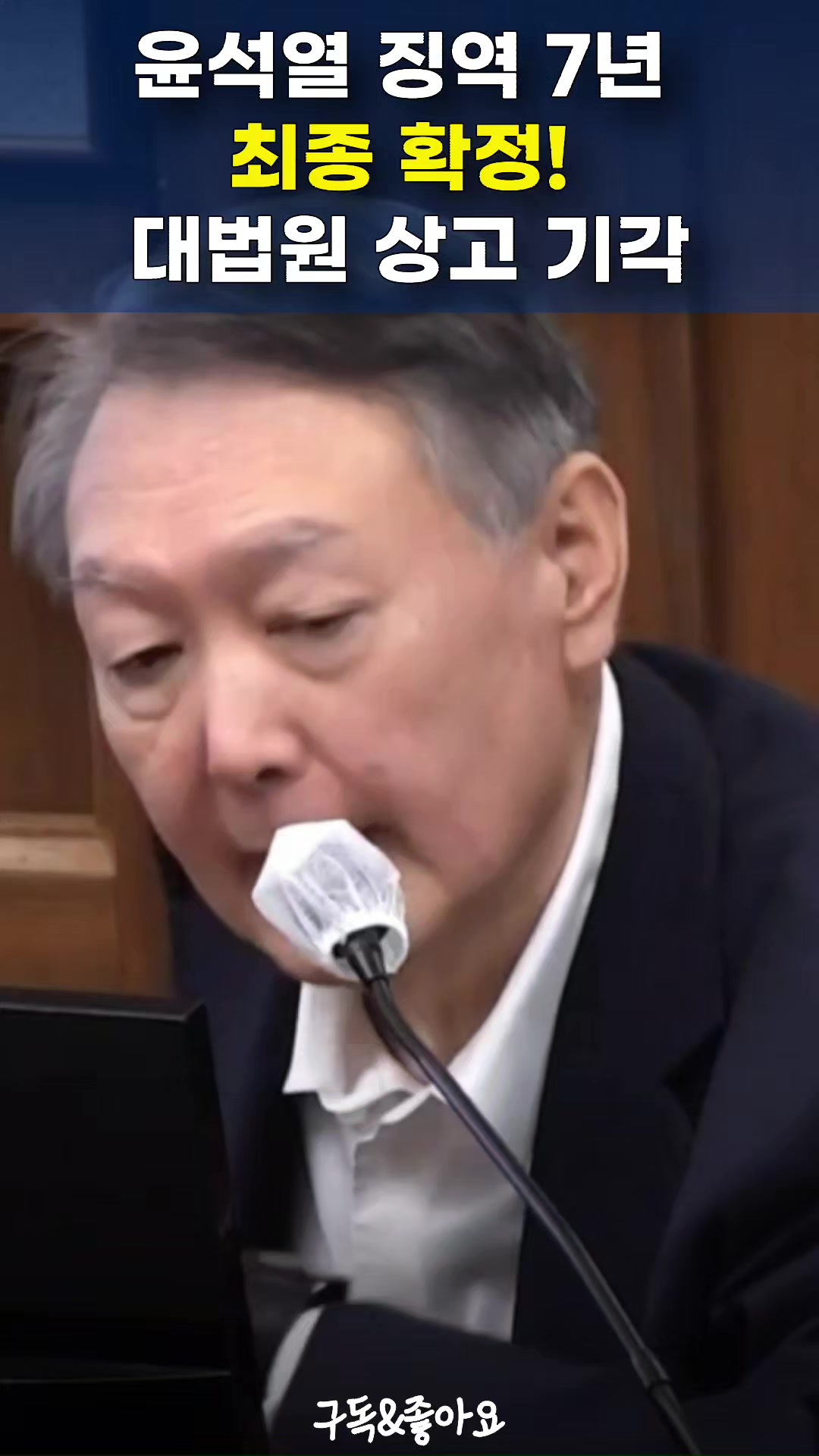 @크리머조아