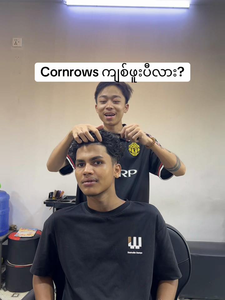 @thannzaw205
