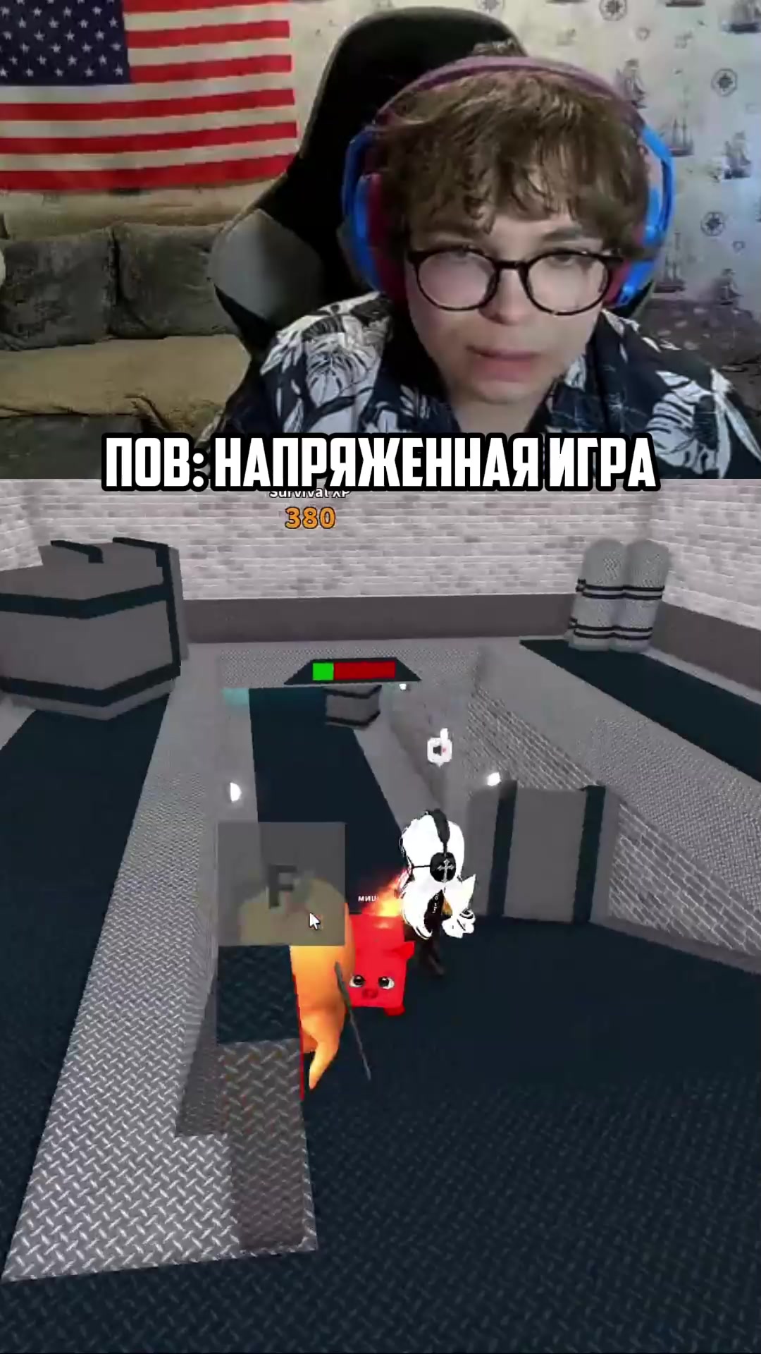 @Кэтчер