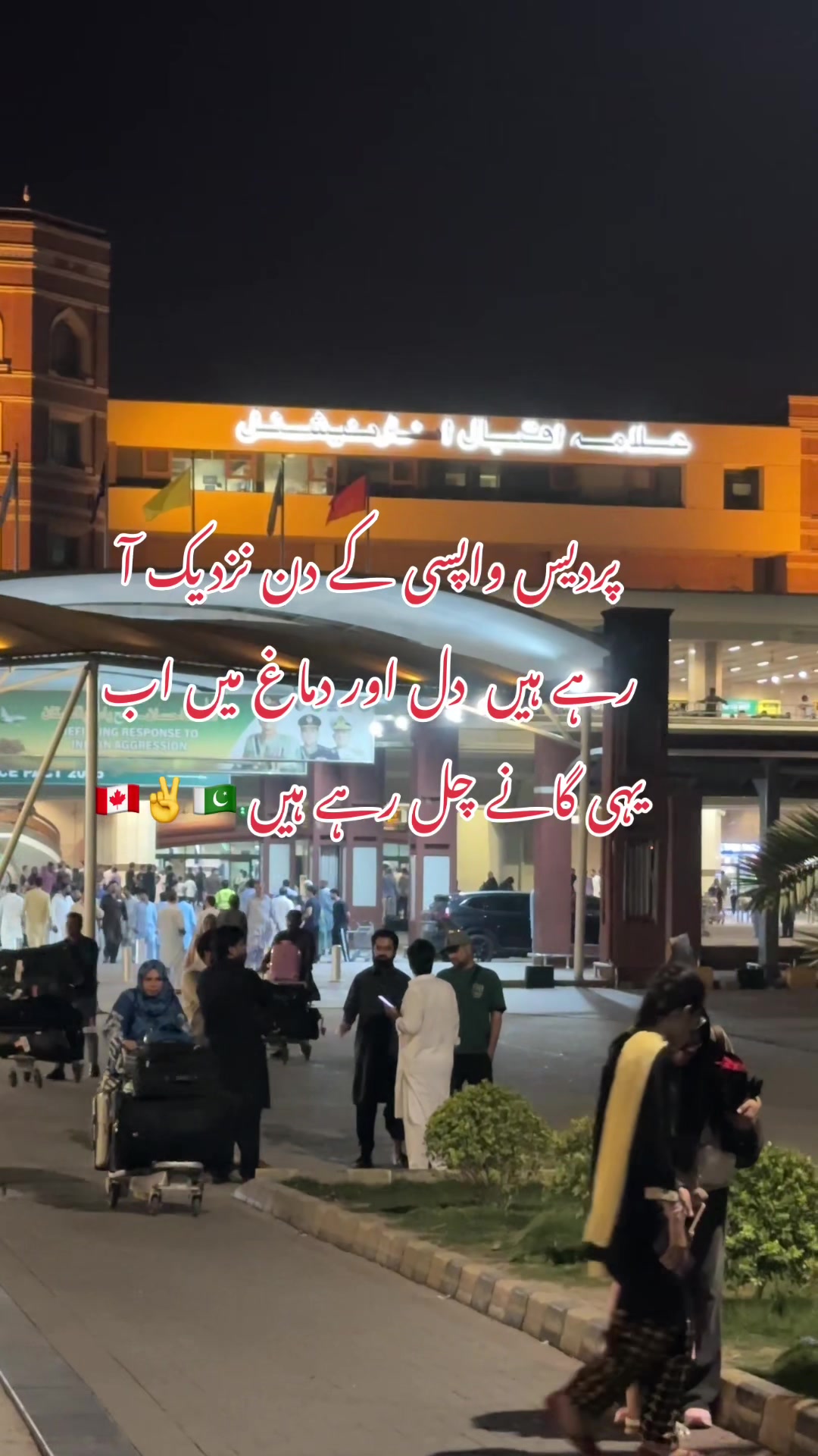 @پردیسی 🇵🇰✌️🇨🇦Pardesi