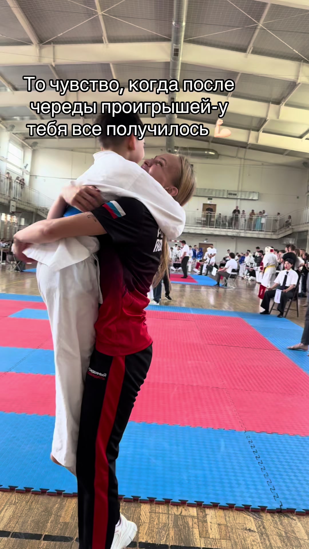 @Karate_Win