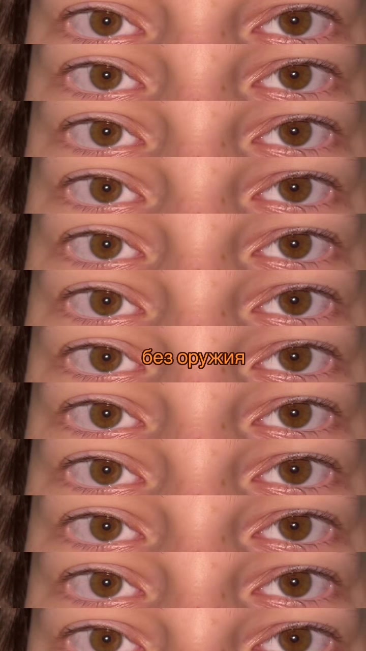 @даша мем