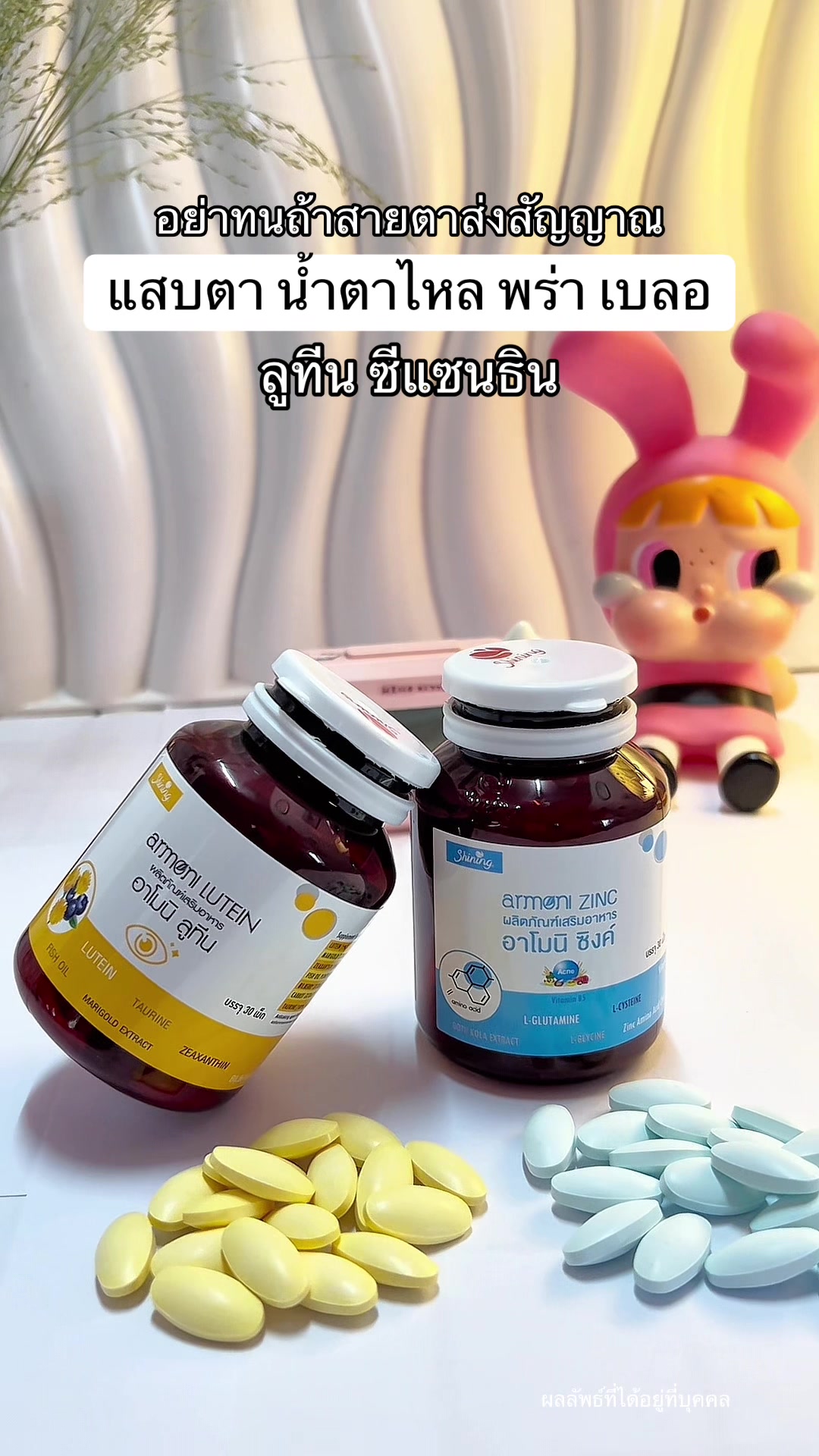 @แพรว