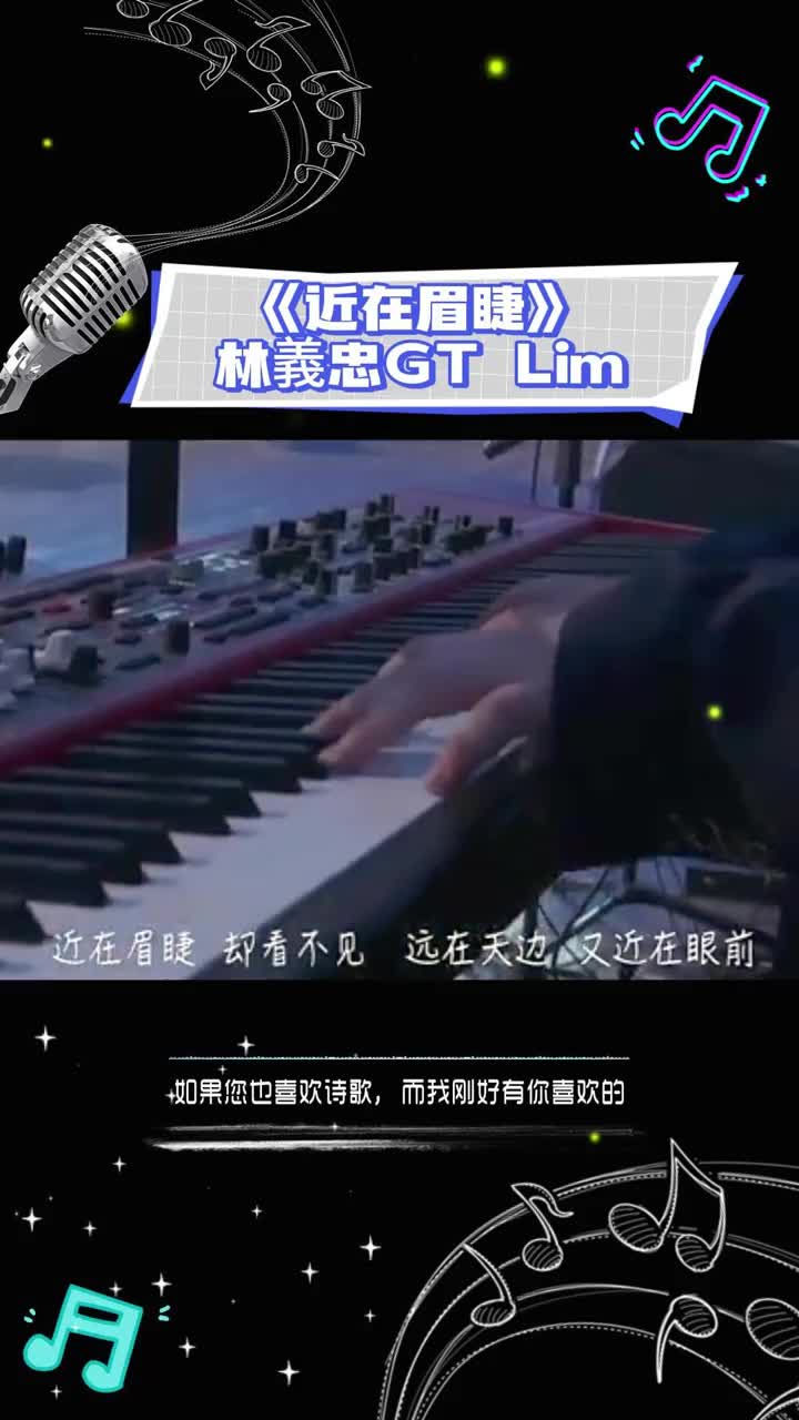 @佳音🕊️