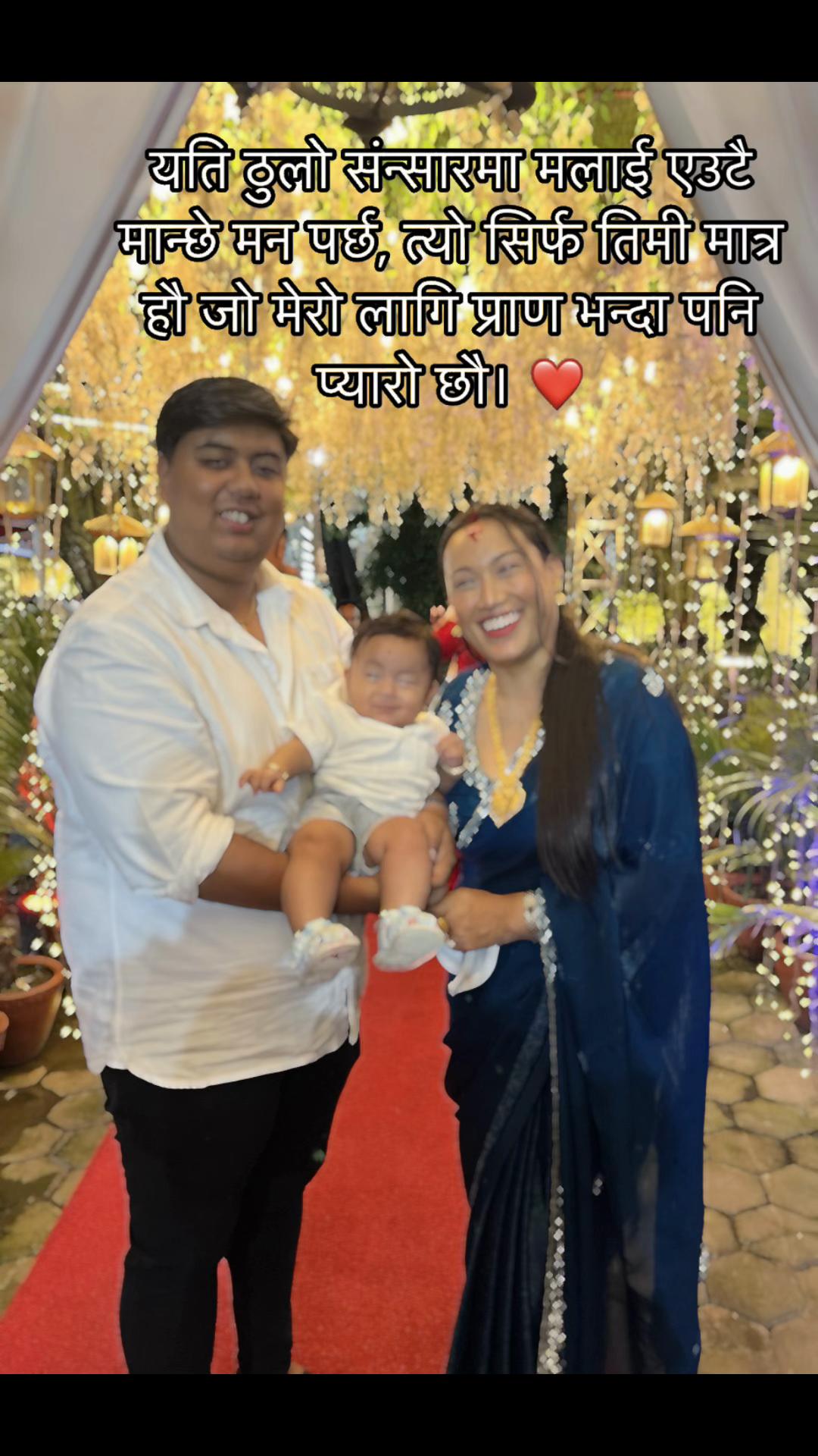@Rabina Maharjan