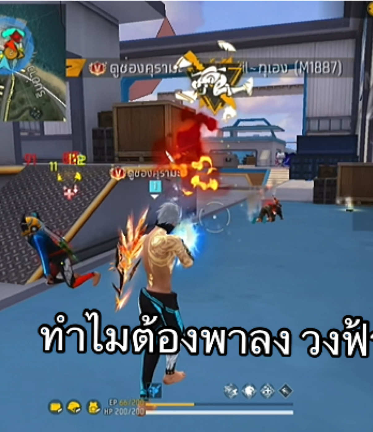 @คุรามะ