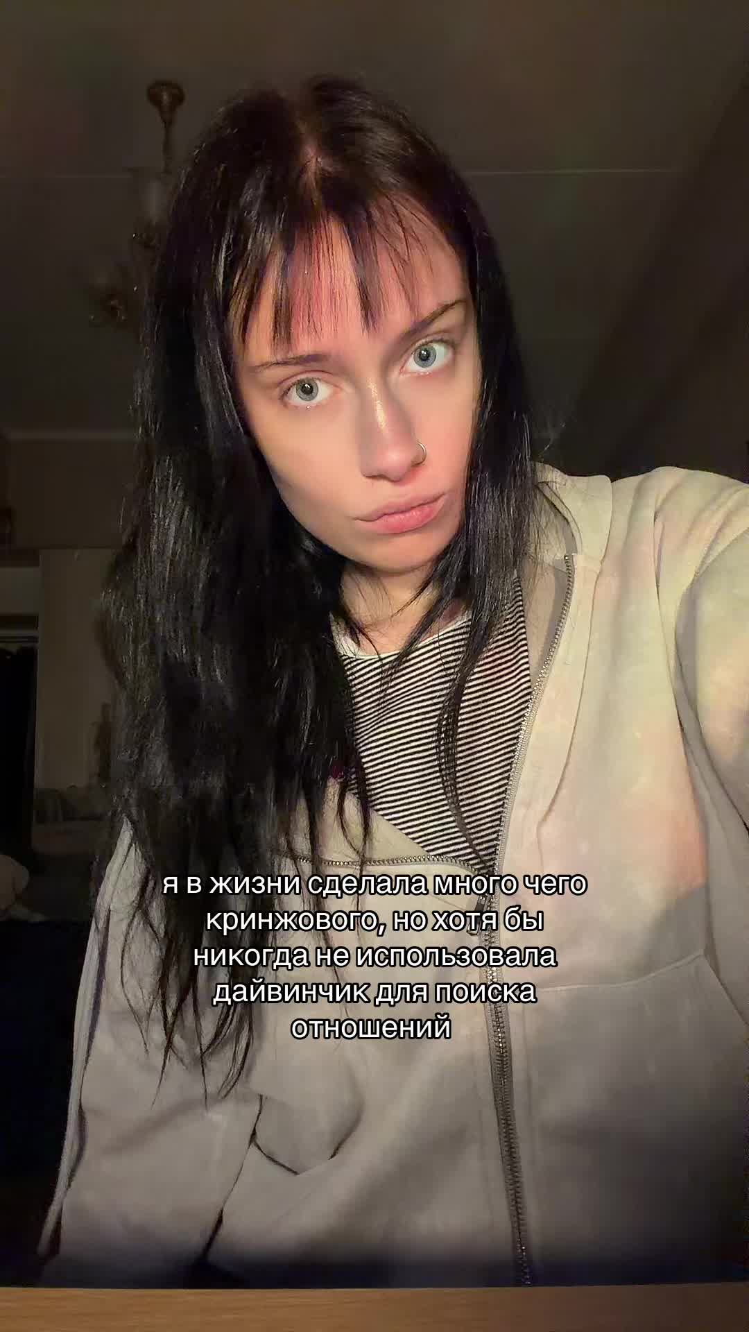 @альтера ✧