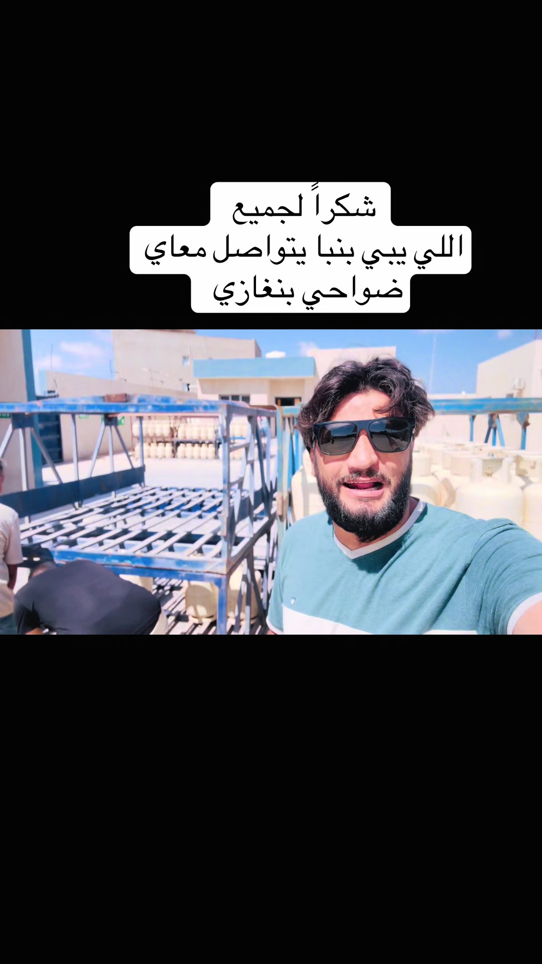 @جابر الدينالي✅