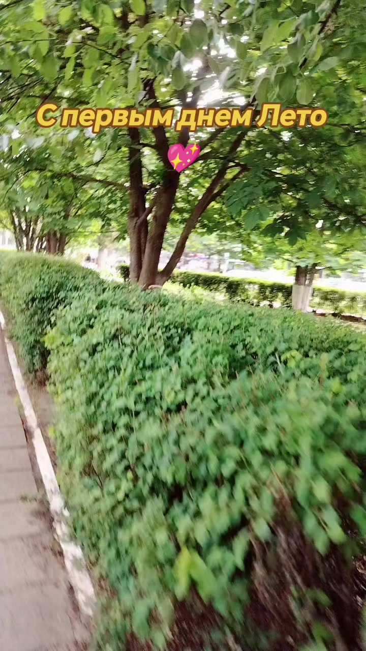 @&hearts;️МАЛЕНЬКАЯ &hearts;️