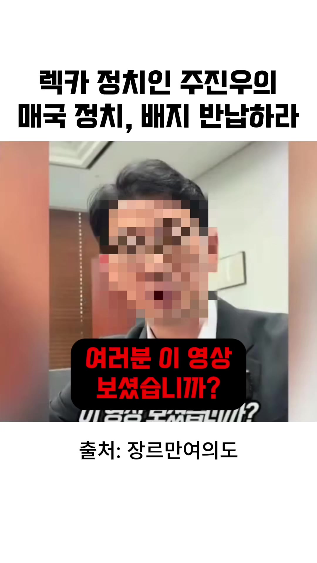 @정치진담
