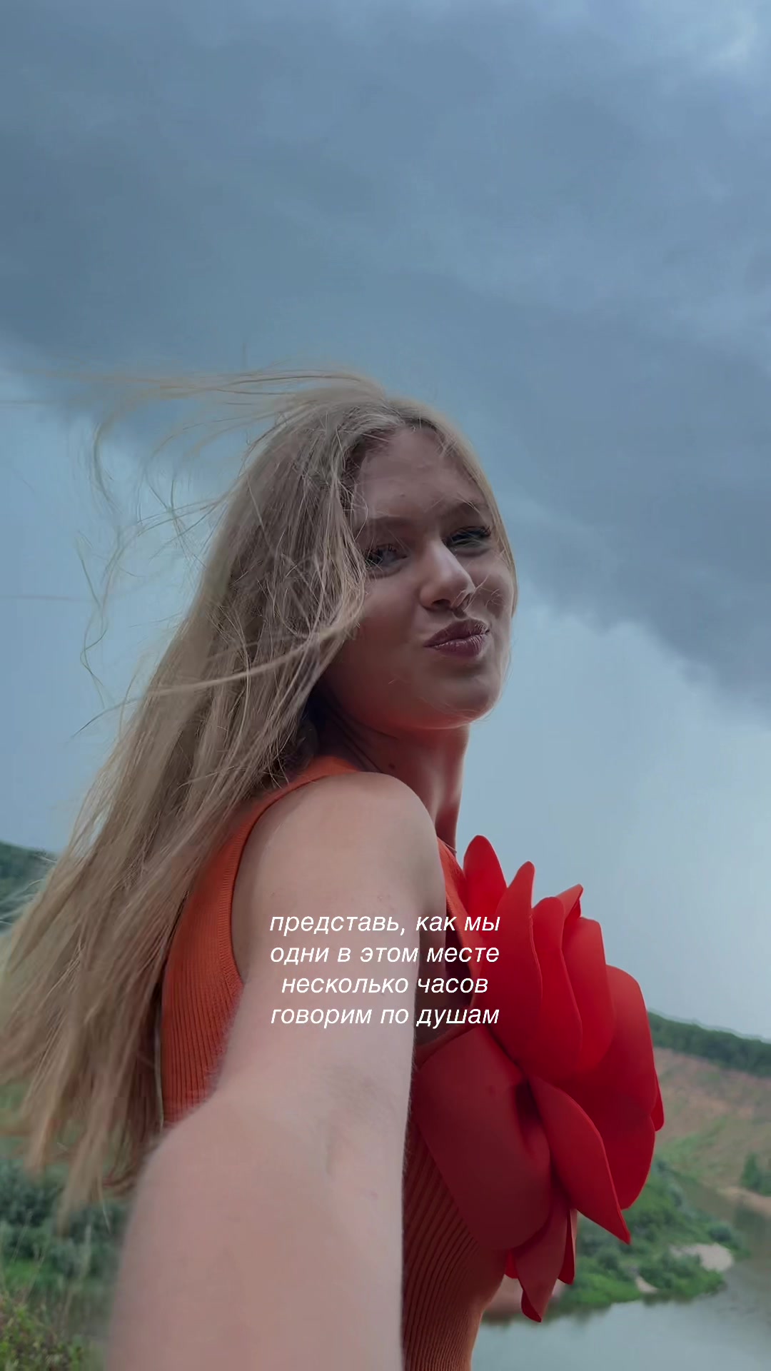 @соня