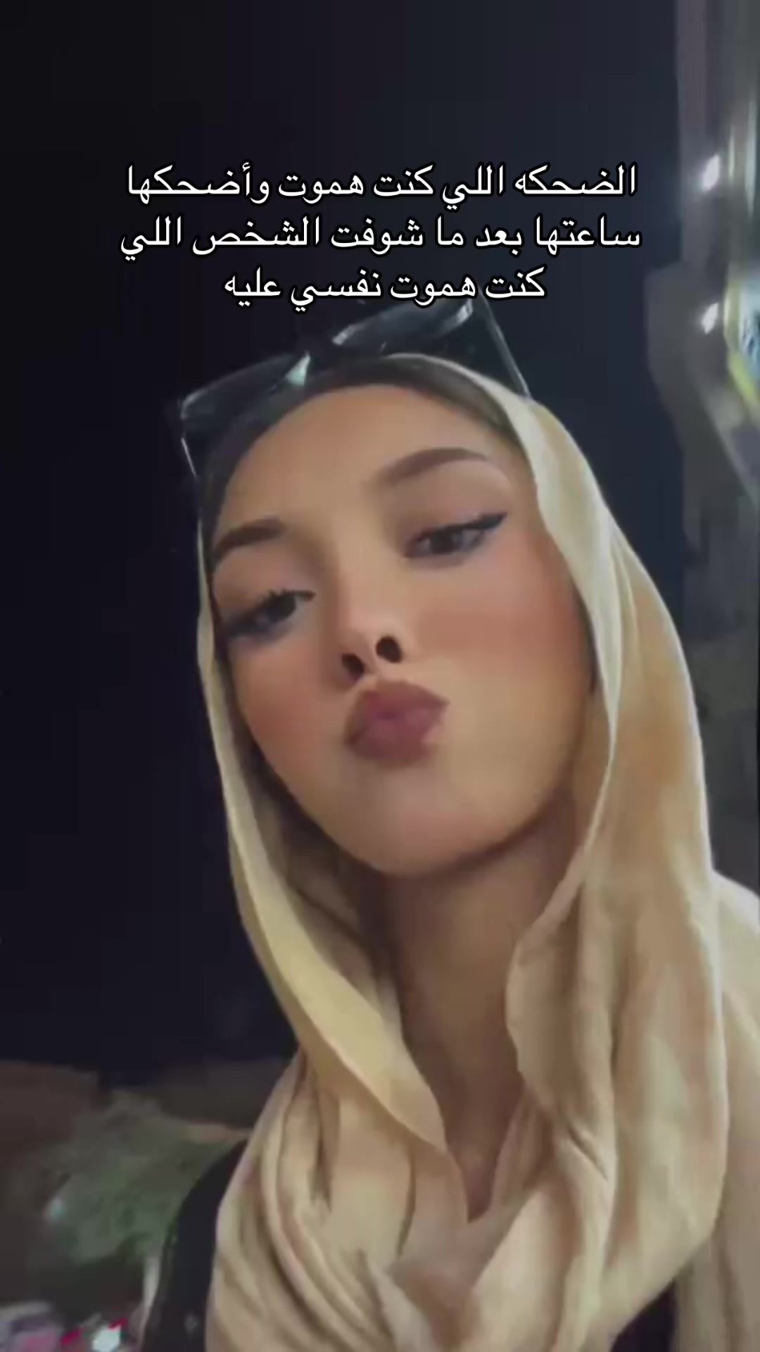 @﮼مؤمنه ﮼سمير 🦦
