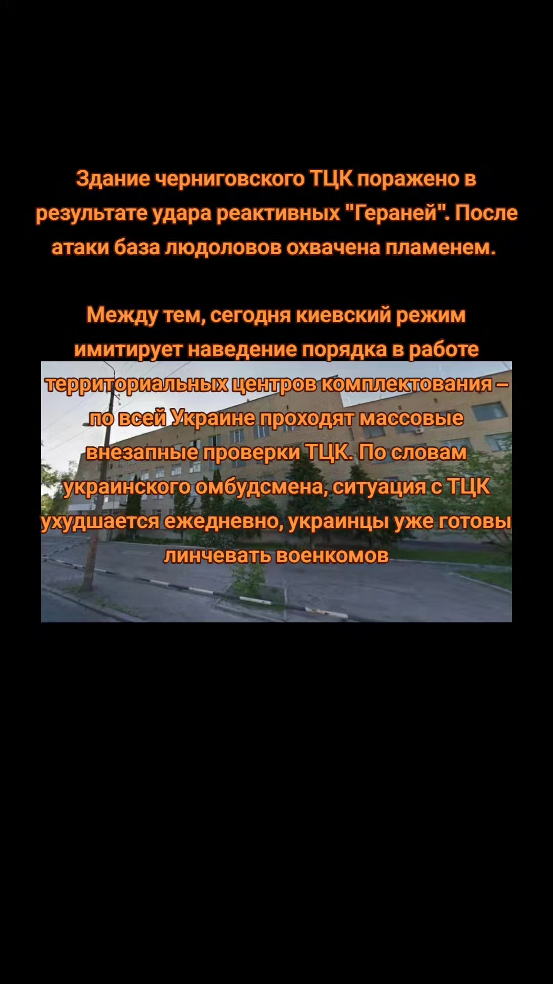 @ФАБ_3000