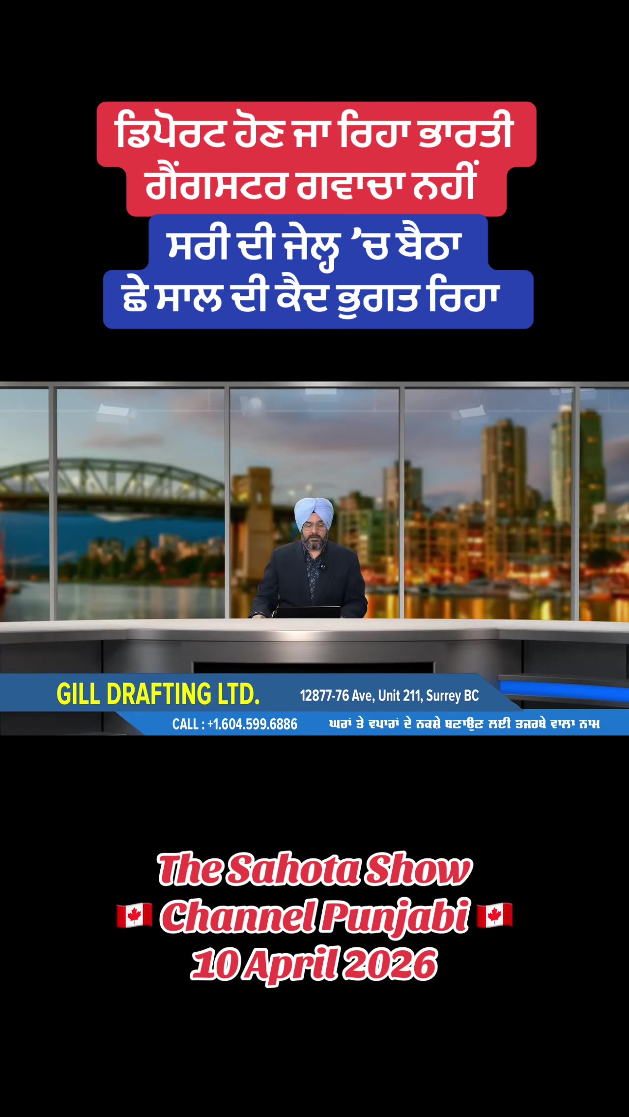 @Gurpreet Singh Sahota