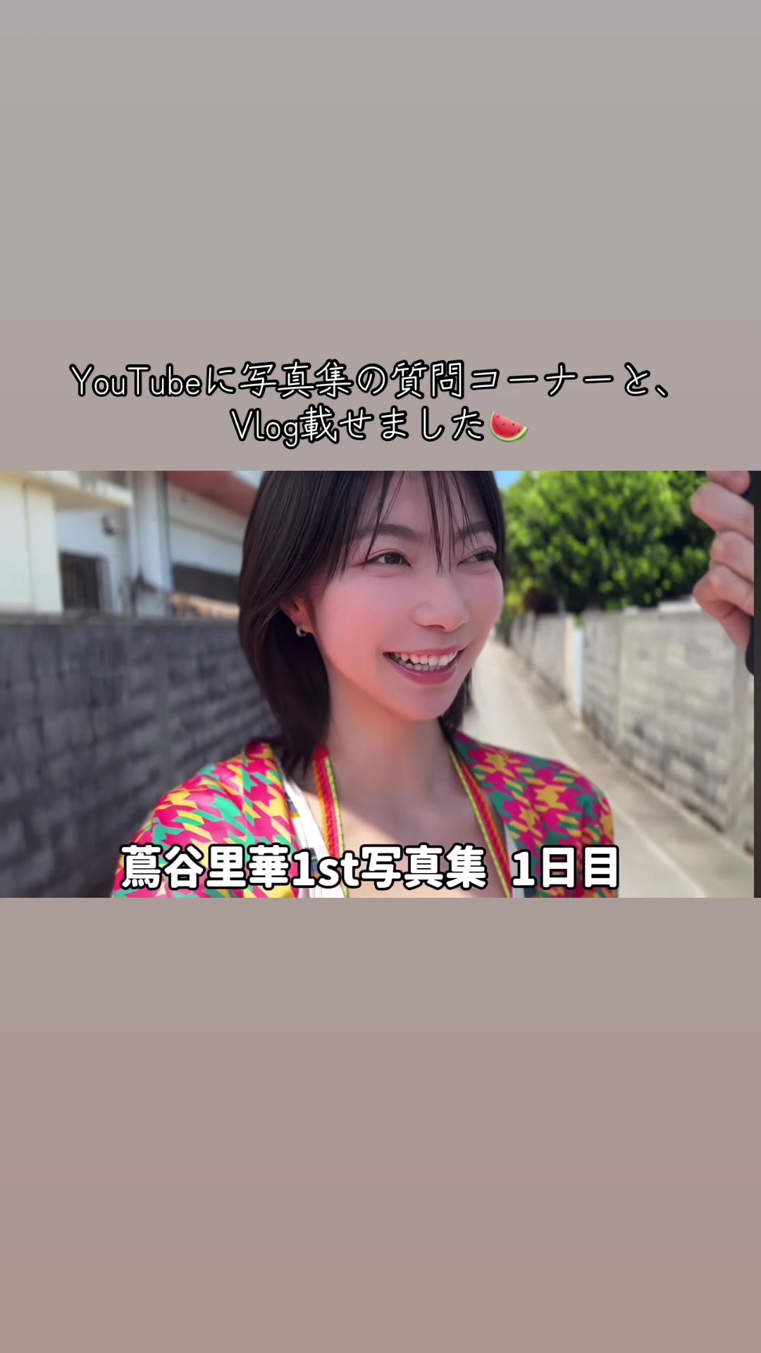 @蔦谷里華 | Lica