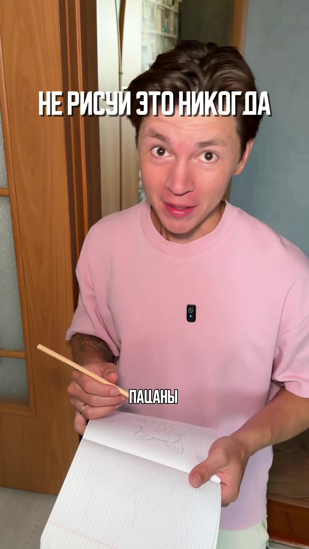 @Артур Юсупов