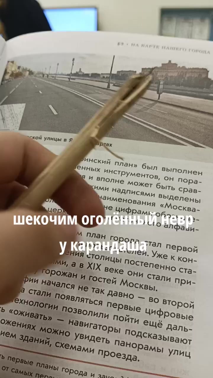 @перчик